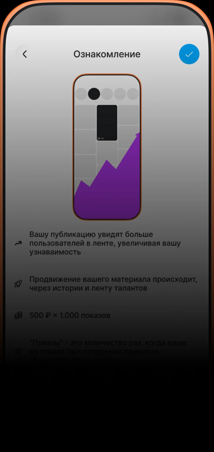 Продвижение и развитие бренда